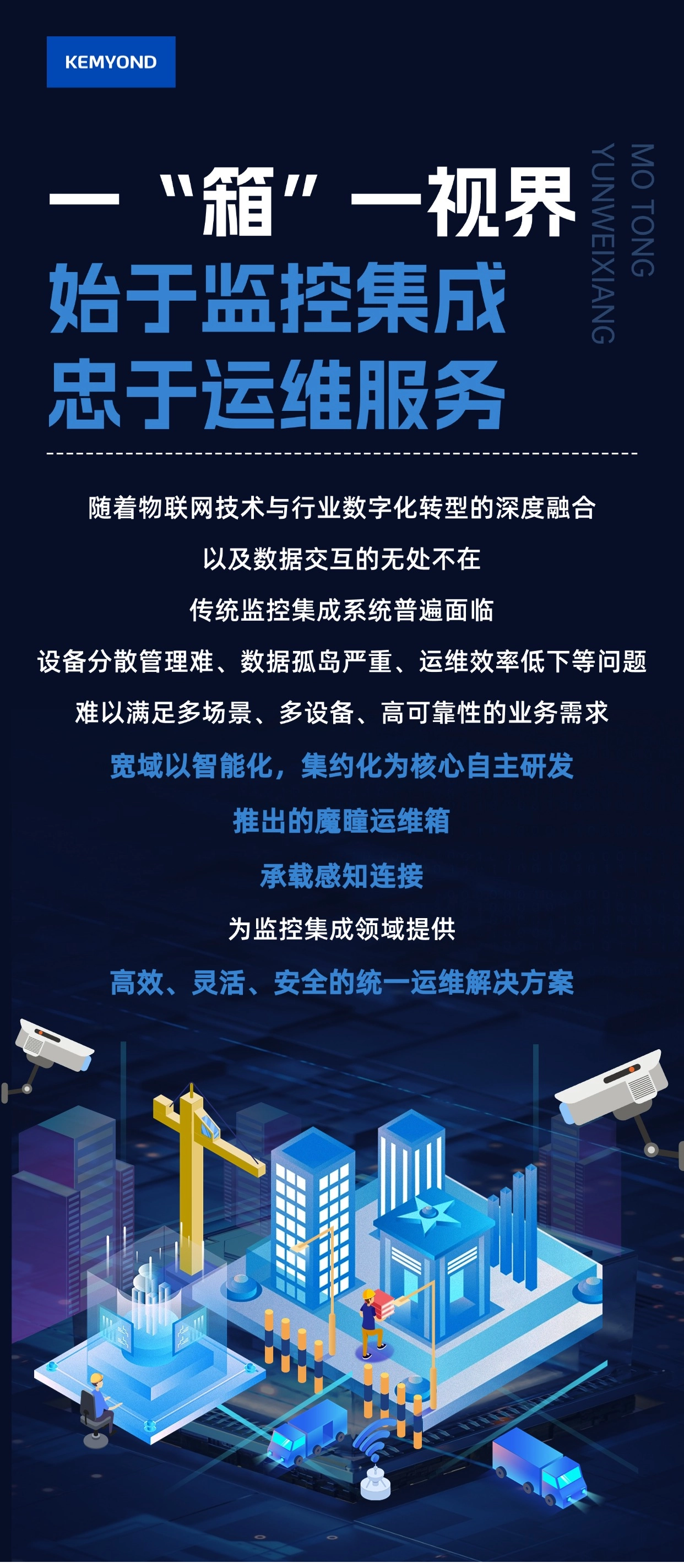 T250120153511-上传文件PSD.png