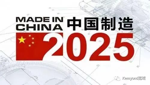工业互联网、工业4.0、中国制造2025到底有何关系？