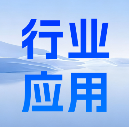 不止是 “箱子”！宽域多模态运维箱，颠覆传统运维认知​