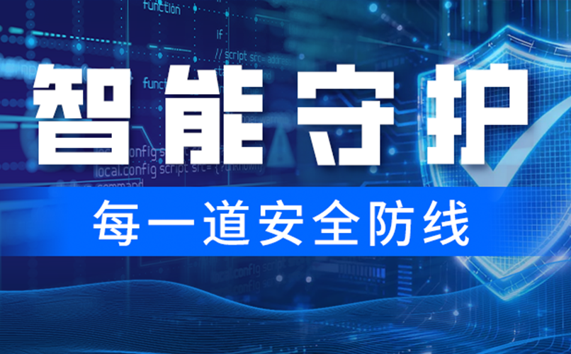宽域压板在线监测系统，让硬压板“开口说话”