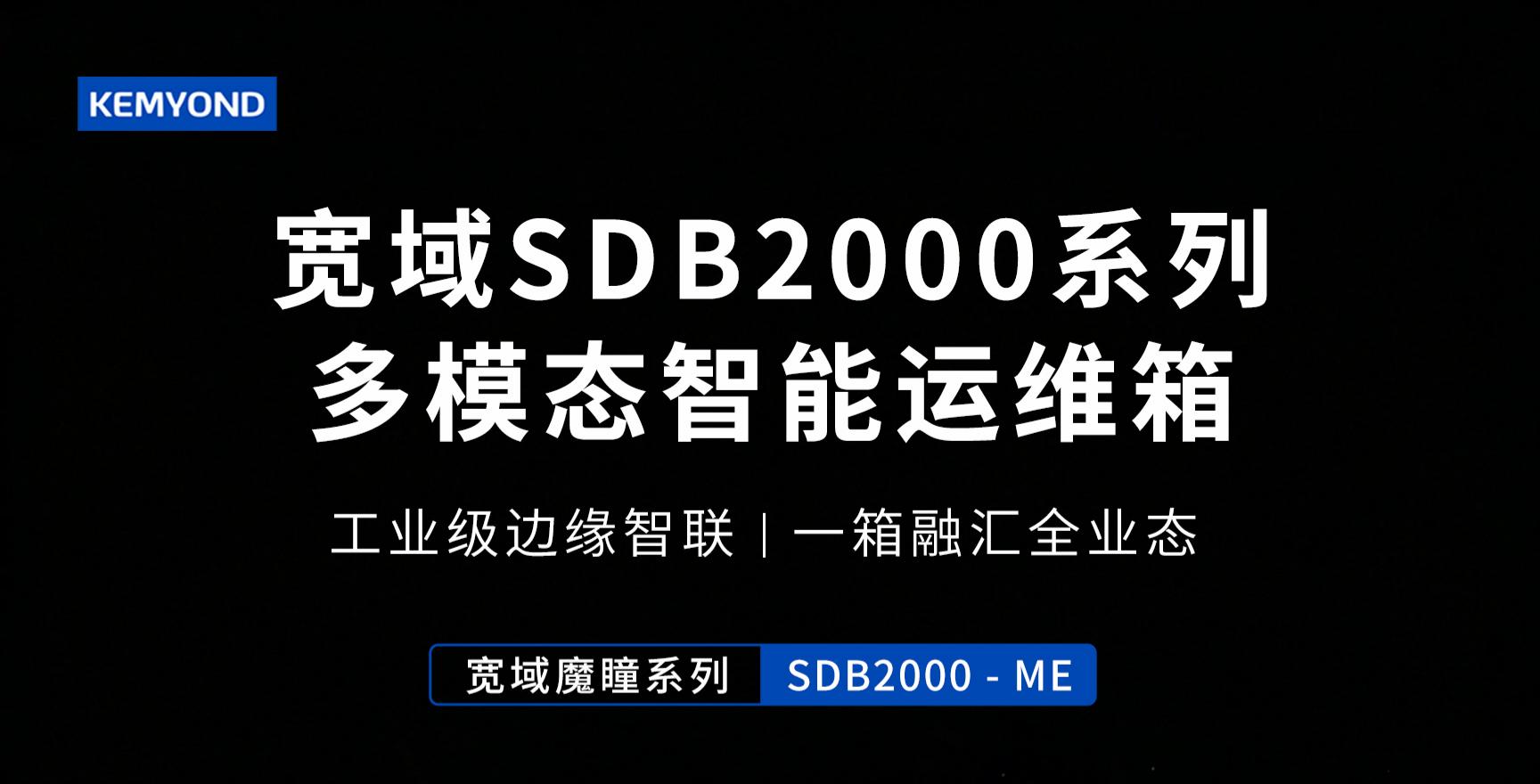 一台智能运维箱，破解冶金行业监控难题